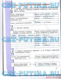 учебник по географии 6 класс герасимова читать онлайн бесплатно Chitat Onlajn Uchebnik 7 Po Fizike