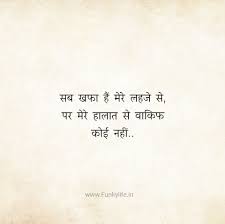 Gulzar shayari in hindi on love. Gulzar Shayari In Hindi 120 Best à¤— à¤²à¤œ à¤° à¤¶ à¤¯à¤° Quotes Ideas On Love