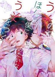 Embedded Anime Art Otaku