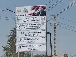 قال اللواء طارق الفقي محافظ سوهاج ، إن ما يقرب من 4 ملايين مواطن يستفيدون من مشروعات مبادرة حياة كريمة في المحافظة والتي تتعلق بالبنية التحتية. Ø¨Ø´Ø§Ø¦Ø± Ø§Ù„Ø®ÙŠØ± Ø­ÙŠØ§Ø© ÙƒØ±ÙŠÙ…Ø© ØªØ³ØªÙ‡Ø¯Ù 23 Ù‚Ø±ÙŠØ© Ø¨Ù…Ø±ÙƒØ² Ø§Ù„Ù…Ø±Ø§ØºØ© ÙÙ‰ Ø³ÙˆÙ‡Ø§Ø¬ Ù…Ø´Ø±ÙˆØ¹Ø§Øª Ù„Ù„ØµØ±Ù ÙˆÙ…ÙŠØ§Ù‡ Ø§Ù„Ø´Ø±Ø¨ ÙˆØ§Ù„ÙƒÙ‡Ø±Ø¨Ø§Ø¡ ÙˆØ§Ù„Ø£Ù‡Ø§Ù„Ù‰ Ø§Ù„Ù…Ø¨Ø§Ø¯Ø±Ø© ØµØ§Ù†Øª ÙƒØ±Ø§Ù…Ø© Ø§Ù„Ù…ÙˆØ§Ø·Ù† ÙˆØ£Ø°Ø§Ø¨Øª Ø§Ù„ÙÙˆØ§Ø±Ù‚ Ø¨ÙŠÙ† Ø§Ù„Ù‚Ø±ÙŠØ© ÙˆØ§Ù„Ù…Ø¯ÙŠÙ†Ø© ÙˆÙ†Ø´ÙƒØ± Ø§Ù„Ø±Ø¦ÙŠØ³ Ø§Ù„Ø³ÙŠØ³Ù‰ ØµÙˆØ± Ø§Ù„ÙŠÙˆÙ… Ø§Ù„Ø³Ø§Ø¨Ø¹