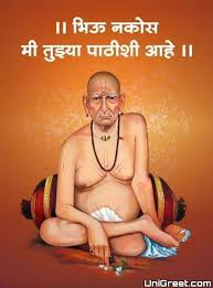 Swami samarth and sai samarth are one and the same, both being incarnations of lord dattatreya. The Best Shree Swami Samarth Images Wallpapers Quotes Status Pics