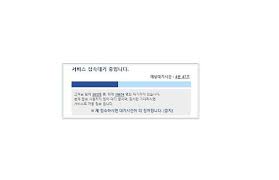 Maybe you would like to learn more about one of these? íë„· ì 'ì†ì§€ì—° ì •ê¸°ê¸°ì‚¬ ì›ì„œì 'ìˆ˜ ëŒ€ê¸°ì‹œê°„ì€ ë„¤ì´íŠ¸ ë‰´ìŠ¤
