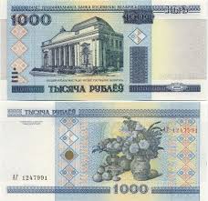 Belarus Banconota Monete