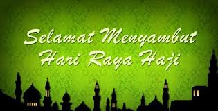 Tarikh hari raya haji (aidiladha/ korban) 2021 di malaysia. Discount Offer On All Bursa Malaysian Stock Packs At Hari Raya Haji Eid Ul Azha Selamat Hari Raya Image Singapore