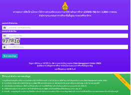 อนุมัติมาตรการลดค่าเทอม เยียวยานักเรียนจ่ายคนละ 2,000 บาท ขณะที่นักศึกษา ลด 50% july 29, 2021 july 29, 2021 wpnbttv 0 comments. Bxpi9qa9neffvm