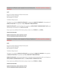 Most employment verification letters include the person's name, their department in the company (sometimes you need to include their specific job. Employment Verification Letter For Current Employment How To Write An Employment Verification Letter Employment Verification Letter Letter Template Lettering