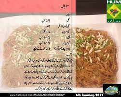 Khushk Sawayaan Cooking Recipes In Urdu Aloo Recipes Food Recipies