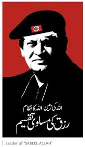 ١٠٠ لیڈرز Initiative