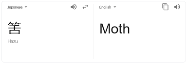 We would like to show you a description here but the site won't allow us. Tobyfox On Twitter There S A Bug In Google Translate J To E Where It Translates Every Symbol It Can T Understand Into Moth