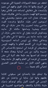 سكس عربي اجنبي on X: قصص سكس مصري مثيره الفرعون المصري التفاعل  t.coyJVR7D07CE  X