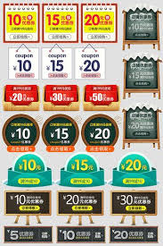 Promotional Coupon Full Discount Comprehensive Template E Commerce Psd Free Download Pikbest Coupon Template Coupon Design Ecommerce