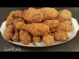 الكريسبي والبروستد Youtube