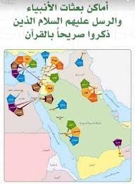 Check spelling or type a new query. Ø´ÙˆØ§Ù‡Ø¯ ØªØ£Ø±ÙŠØ®ÙŠØ© ØªØ±ØªÙŠØ¨ Ø§Ù„Ø§Ù†Ø¨ÙŠØ§Ø¡ ÙˆØ§Ù„Ø±Ø³Ù„ ÙˆØ§Ù…Ø§ÙƒÙ† Ø¯Ø¹ÙˆØªÙ‡Ù… ÙˆØ§Ø¹Ù…Ø§Ø±Ù‡Ù… ÙˆÙ…Ù‚Ø§Ø¨Ø±Ù‡Ù… 1 Ø³ÙŠØ¯Ù†Ø§ Ø¢Ø¯Ù… Ø£Ø¨Ùˆ Ø§Ù„Ø¨Ø´Ø±ÙŠØ© Ø¹Ø§Ø´ 1000 Ø³Ù†Ø© Ø¯ÙÙ† ÙÙŠ Ø§Ù„Ù‡Ù†Ø¯ ÙˆÙ‚ÙŠÙ„ ÙÙŠ Ù…ÙƒØ© ÙˆÙ‚ÙŠÙ„ ÙÙŠ Ø¨ÙŠØª Ø§Ù„Ù…Ù‚Ø¯Ø³ 2 Ø¥Ø¯Ø±ÙŠØ³