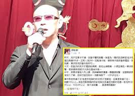 Simplified chinese is mainly used in mainland china, malaysia and singapore. å°æ­Œæ‰‹éƒ­æ¡‚å½¬æ€'è½Ÿè»æ–¹å…'å­æ‚£ç—…ç«Ÿä¸å‡†å°±é†« å³æ™‚æ–°èž å°ç£ On Ccæ±ç¶²