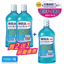 幾乎每天在看門診的時候，都會遇到有人問我以下常問的問題： ●用了漱口水可以不用刷牙嗎？ 漱口水使用頻率？ ●漱口水用久了牙齒會變色？ ●我家小孩可以用漱口水嗎？ ●漱口水那麼多功能怎麼挑呀？ ●市面上好像有草本類的漱口水、或是油類的漱口，請問這有幫助嗎？ å¾·æ©å¥ˆ Pchome 24hè³¼ç‰©