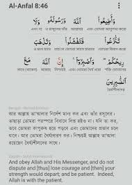 99 names of allah almighty. 99 Names Of Allah Meaning And Fazilot Home Facebook