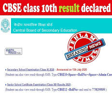 Criteria for marks distribution released подробнее. Jehlam Times Cbse Class 10 Results 2020 Declared New Delhi The Central Board Of Secondary Education Cbse Declared The Cbse Class 10th Exam Results Today July 15 2020 On Its Official