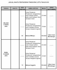 Maybe you would like to learn more about one of these? Jadual Waktu Peperiksaan Pt3 2016 Malay Viral
