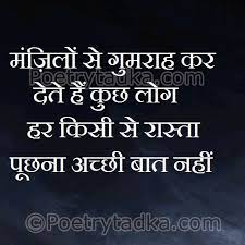 Emotional Shayari Emotional Shayari In Hindi Inspirational Quotes Pictures Zindagi Quotes Indian Quotes