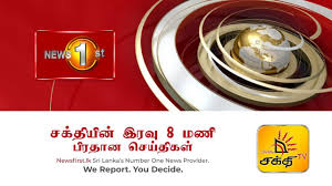 We did not find results for: News 1st Prime Time Tamil News 8 Pm 12 05 2020 Youtube