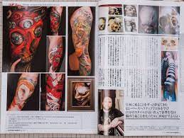 LiLiCo Magu Jeff Gogue Tim Kern HORIICHI 4 TATTOO BURST Magazine | eBay