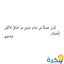 وفي معرض رده على الانتقادات الموجهة للمسلسل قال الممثل جمال سليمان إن المسلسل يروي قضية تمس كل عائلة وتهم الرأي العام في مختلف دول العالم. Ø´Ø¹Ø± Ø¹Ù† Ø§Ù„Ø¬Ù…Ø§Ù„ 2021 Ù…ÙˆÙ‚Ø¹ ÙÙƒØ±Ø©