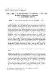 Antara perniagaan atas talian yang terkenal dalam kalangan pengguna di malaysia ialah lazada, murah.my, lelong dan banyak lagi. Pdf Amalan Pengurusan Perniagaan Usahawan Tani Iks Bumiputera Satu Kajian Kes Di Negeri Terengganu Ramlee B Mustapha Academia Edu