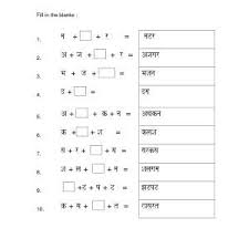 Numbers Worksheet In Hindi Save Worksheet For Class 1 Matra Math Handwriting Level Worksheets Math Hindi Worksheets Worksheets For Class 1 1st Grade Worksheets