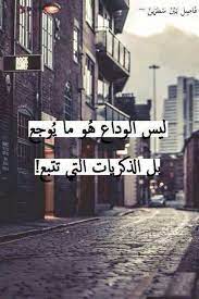 pin on أقوال وع ب ر