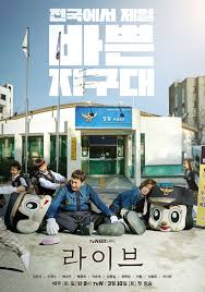 Live Korean Drama Asianwiki