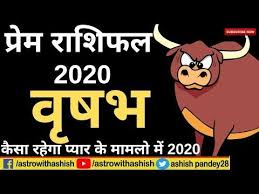 व षभ र श प र म र श फल 2020 Taurus Love Horoscope 2020 Vrishabha Rashifal 2020 व षभ र श फल Youtube In 2020 Family Guy Family Fictional Characters