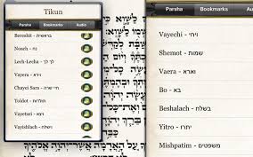 mobile apps for bar mitzvah prep jewish week