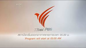 มีมติอนุญาตในการประชุมครั้งที่ 5/2564 ในวันเดียวกัน ท็อปนิวส์จึงนำโลโก้ทีวีดี 10 ออกจากหน้าจอไปเมื่อวันที่ 19 มีนาคม เวลา 17:27 น. à¸ªà¸–à¸²à¸™ à¹‚à¸—à¸£à¸— à¸¨à¸™ à¹„à¸—à¸¢à¸ž à¸š à¹€à¸­à¸ª Wikiwand