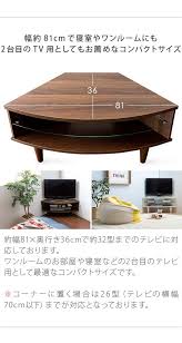 楽天市場 テレビ台 コーナー テレビボード ローボード 北欧 テレビラック コーナーテレビ台 コーナー型 tv台 tvボード av収納 シンプル モダン ミッドセンチュリー 西海岸 収納 家具 棚 おしゃれ かわいい テレビ台 folco フォルコ 80cm エア リゾーム インテリア