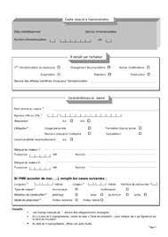 Cerfa N Fpinp Fiche Plaisance Immatriculation D Un Navire De Plaisance Documentissime