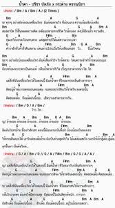Story จากภาพยนตร์ไทบ้านเดอะซีรีส์ จักรวาลไทบ้าน เพลง กอดเสาเถียงคำร้อง. Luca Tone Airbrone Army à¹‚à¸›à¸£à¹„à¸Ÿà¸¥ Pinterest