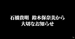 Jul 16, 2021 · お笑いコンビ「とんねるず」の石橋貴明（59）が16日、自身のyoutubeチャンネル「貴ちゃんねるず」で、妻の女優・鈴木保奈美（54）と離婚したこと. Zmrn7vjwyl8akm