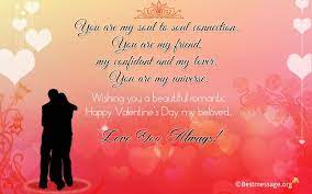 Funny Valentine Messages For Friends Valentines Day Messages Happy Valentines Day Funny Valentines Day Messages Valentines Messages For Friends First things first, to me friends come first and first are the.