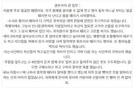 당사 소속 가수 진달래의 학교 폭력 논란으로 심려를 끼쳐 드린 점 진심으로 사과드립니다. Ankkqoebhko4om