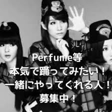 千葉県の踊ってみた メンバー募集 ジモティー