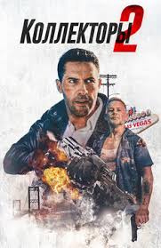 Filmy Boeviki 2020 God Smotret Onlajn Besplatno V Horoshem Hd Kachestve Spisok Luchshih Filmov