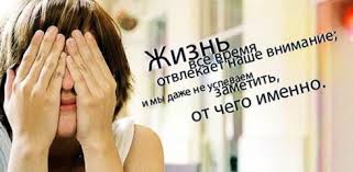 Цитаты со смыслом в картинках. Прикольные фразы - Прикольные фото и картинки  - - Приколы - Ру-прикол - всё самое смешное