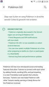 Pokémon go's ultra unlock part two: Pokemon Go Gdl On Twitter Proxima Actualizacion 0 123 2 De Android En Pokemongo Introduccion 4 Gen Notificaciones Agrupadas De Regalos E Invitaciones De Amistad Ar Disponible En Algunos Dispositivos