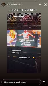 Артём лобов против дениса беринчика бой в fight night champion. Lobov Prinyal Vyzov Na Poedinok Na Golyh Kulakah Ot Berinchika