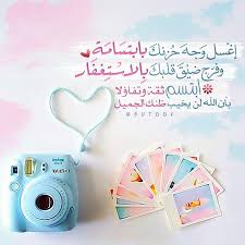 أحبك يآ الله On Twitter Http T Co Mlj7xyl8h8