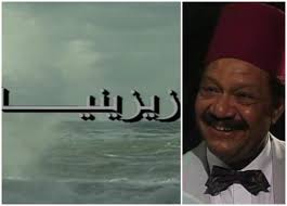 اغرب القضايا علي قهوة بلدي،عنتيلة المحله،40 فيديو اباحي لعنتيلة المحلة ،الحكايه ومافيها،اول فيديو كامل اباحي لعنتيلة المحلة. Ø¨Ù…Ù†Ø§Ø³Ø¨Ø© Ù…Ø±ÙˆØ± 22 Ø¹Ø§Ù…Ø§ Ø¹Ù„Ù‰ Ø¹Ø±Ø¶Ù‡ Ù…Ø¹Ù„ÙˆÙ…Ø§Øª Ø¹Ù† Ù…Ø³Ù„Ø³Ù„ Ø²ÙŠØ²ÙŠÙ†ÙŠØ§ Ø®Ø¨Ø± ÙÙŠ Ø§Ù„ÙÙ†
