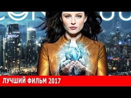 смотреть фильмы онлайн фантастика про пришельцев и космические кораб Filmy Smotret Bolshe 2018 Hd Priklyucheniya Fentezi Fantastika Uzhasy Youtube