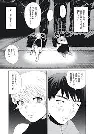 マガポケ