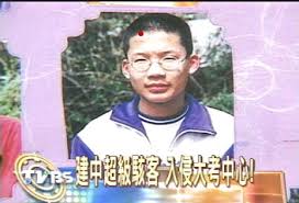 Centre (point in the interior of a circle or sphere). å»ºä¸­è¶…ç´šé§­å®¢å…¥ä¾µå¤§è€ƒä¸­å¿ƒ Tvbsæ–°èžç¶²