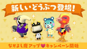 Buy raddle animal crossing by purplepixel as a laptop sleeve. Antonio Bluebear Phoebe Raddle Released For Animal Crossing Pocket Camp Plus Host The Most Event Animal Crossing World